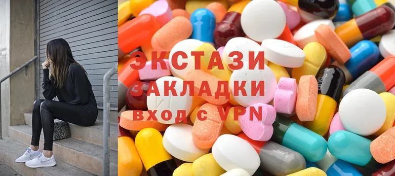 Ecstasy Дубай  ОМГ ОМГ ONION  Дрезна 