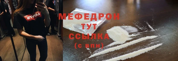 герыч Белоозёрский