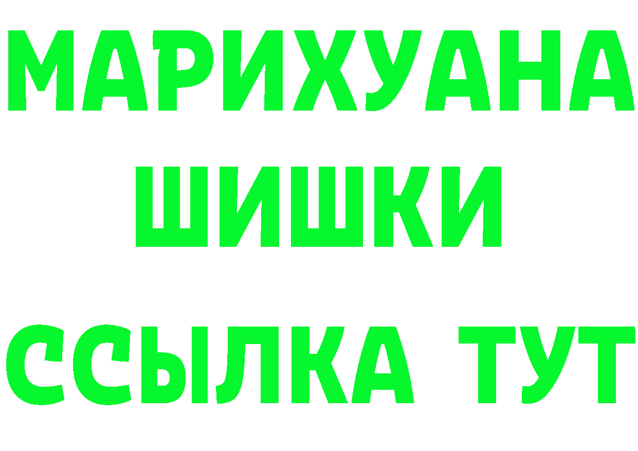 КЕТАМИН VHQ ONION площадка гидра Дрезна